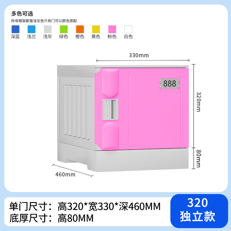 320獨(dú)立款